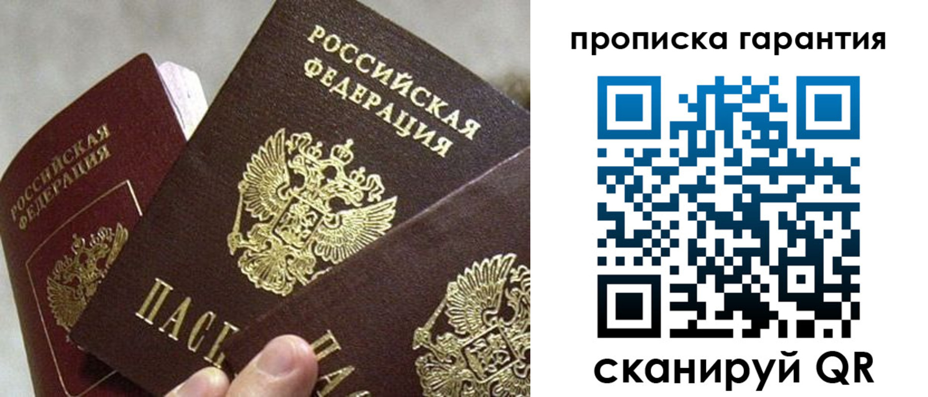 форма 3 в Биробиджане